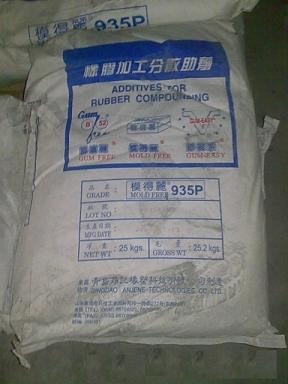 供应内脱模剂985P 935P